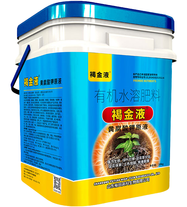 黃腐酸鉀原液